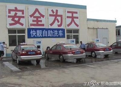 讓你的愛(ài)車(chē)成為旅途中的一道風(fēng)景-創(chuàng)業(yè)資訊